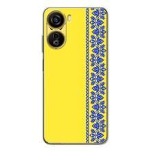 Силіконовый Чохол на ZTE Nubia Neo 5G – Вишиванка на жовтому фоні