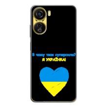 Силіконовий Чохол  на ZTE Nubia Neo 5G (Я-Україна) – Я Українка