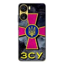 ЗСУ Чохли (TPU) для ZTE Nubia Neo 5G (Лого ЗСУ)