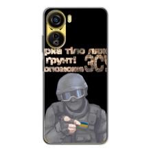 ЗСУ Чохли (TPU) для ZTE Nubia Neo 5G (Допоможе ЗСУ)