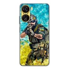 ЗСУ Чохли (TPU) для ZTE Nubia Neo 5G (ЗСУ ВОЇН)