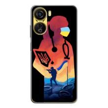 ЗСУ Чохли (TPU) для ZTE Nubia Neo 5G (ЗСУ Лікар)