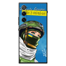 Чехлы (Доброго Вечора) для ZTE Nubia RedMagic 10 Air – Ми з України