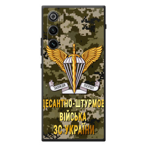 Чохли на військову тематику для ZTE Nubia RedMagic 10 Air – ДШВ ЗСУ