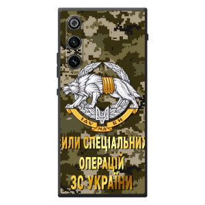 Чохли на військову тематику для ZTE Nubia RedMagic 10 Air – ССО ЗСУ