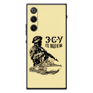 Чехлы с картинкой ЗСУ для ZTE Nubia RedMagic 10 Air (AlphaPrint)