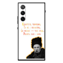 Чохли для ZTE Nubia RedMagic 10 Air с принтом Тараса Шевченко (AlphaPrint) (Т.Шевченко)
