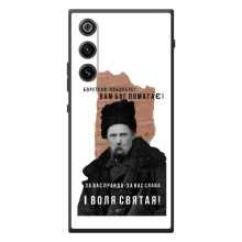 Чохли для ZTE Nubia RedMagic 10 Air с принтом Тараса Шевченко (AlphaPrint) (Тарас Шевченко)