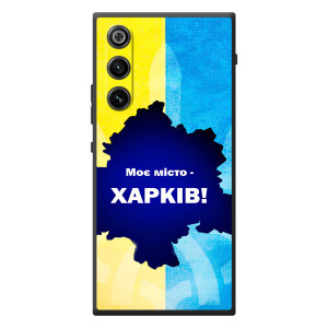 Чехлы силиконовые (Город Харьков) на ЗИТИ Нубия РэдМаджик 10 Эир – Мой город Харьков