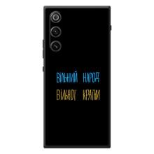 Силиконовый Чехол с картинкой для ZTE Nubia RedMagic 10 Air (Все Буде)