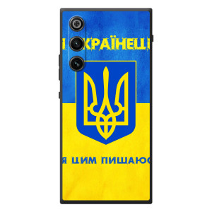 Силиконовый Чехол на ZTE Nubia RedMagic 10 Air (Я-Украина) – Я Украинец