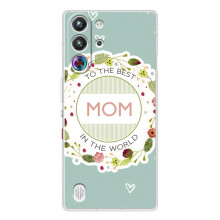 Чехлы для МАМЫ на ZTE Nubia RedMagic 10 Pro – Для мамы