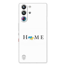 Чехлы для ZTE Nubia RedMagic 10 Pro  (Home - Украина) – Home