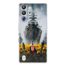 Чехлы для ZTE Nubia RedMagic 10 Pro  (Home - Украина) – Смелость