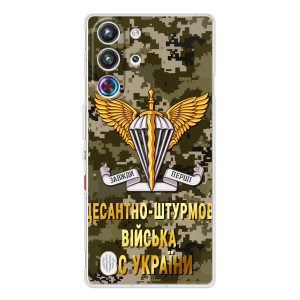Чехлы на военную тематику для ZTE Nubia RedMagic 10 Pro – ДШВ ЗСУ