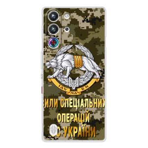 Чехлы на военную тематику для ZTE Nubia RedMagic 10 Pro – ССО ЗСУ