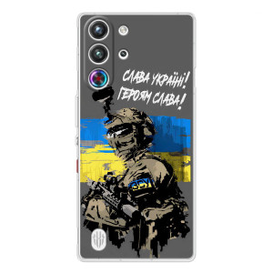 Чехлы с картинкой ЗСУ для ZTE Nubia RedMagic 10 Pro (AlphaPrint)