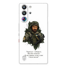 Чехлы для ZTE Nubia RedMagic 10 Pro с принтом Тараса Шевченко (AlphaPrint) (Шевченко воин)