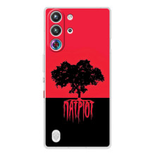 Чехлы УПА (Красно-Чёрный) на ZTE Nubia RedMagic 10 Pro – УПА Патриот