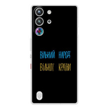 Силиконовый Чехол с картинкой для ZTE Nubia RedMagic 10 Pro (Все Буде)