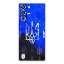 Чехол Укр Символика для ZTE Nubia RedMagic 10 Pro (Герб)