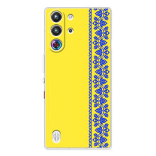 Силиконовый Чехол на ZTE Nubia RedMagic 10 Pro (Вышиванка на желтом)