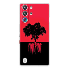 Украинские Чехлы для ZTE Nubia RedMagic 10 Pro с картинкой УПА (AlphaPrint)