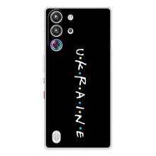 Украинские Чехлы для ZTE Nubia RedMagic 10 Pro с картинкой УПА (AlphaPrint) (UKRAINE)