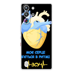 ЗСУ Чохли (TPU) для ZTE Nubia RedMagic 10 Pro – Ритм ЗСУ