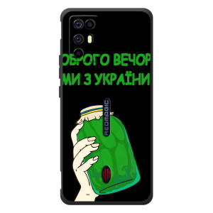 Чехол на ZTE Nubia RedMagic 6R Украинский дизайн (Банка, Доброго вечора)