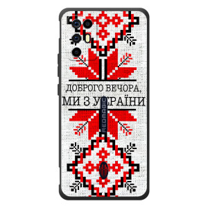 Силиконовый Чехол на ZTE Nubia RedMagic 6R (Вышиванка Доброго вечера)
