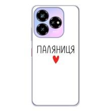 Чохли (Доброго вечора, ми за України) для Нубіа В60 Дезігн (AlphaPrint) (Паляниця)