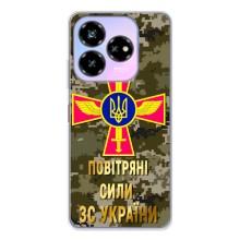 Чохли на військову тематику для ZTE Nubia V60 Design – ПС ЗСУ