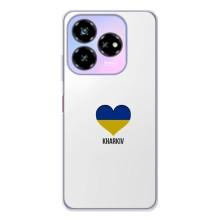 Чохли силіконові (Місто Харків) на Нубіа В60 Дезіжн – Kharkiv