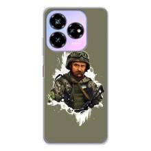 Чохли Т.Г. Шевченко ЗСУ для ZTE Nubia V60 Design – Т.Шевченка