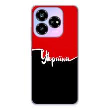 Чехлы УПА (Красно-Чёрный) на ZTE Nubia V60 Design – Украина УПА