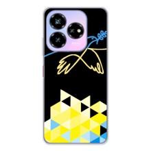 Чохол на ZTE Nubia V60 Design (Український дизайн) (Мир для Укрїни)