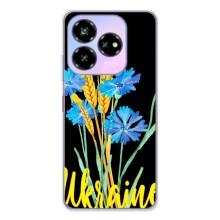 Чохол на ZTE Nubia V60 Design (Український дизайн) (Україна в квітах)