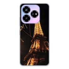 Чохол Ейфелева Вежа на ZTE Nubia V60 Design – Paris