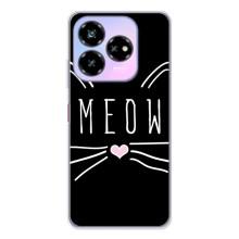 Бампер с изображением Котиков для Нубиа В60 Дезижн (КОТИК MEOW)
