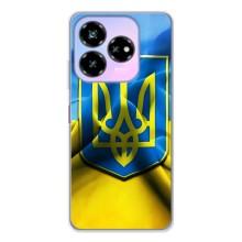 Чехол с картинкой (Патриотический ГЕРБ) на ZTE Nubia V60 Design (Герб и Флаг Украины)