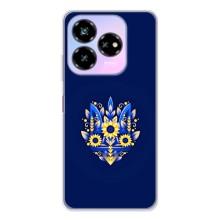 Чехол с картинкой (Патриотический ГЕРБ) на ZTE Nubia V60 Design (герб)