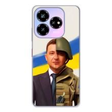 Чохол для ZTE Nubia V60 Design (AlphaPrint - с принтом Зеленського)