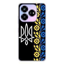 Силиконовый Чехол на ZTE Nubia V60 Design (Герб и вышыванка)