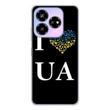 Силиконовый Чехол на ZTE Nubia V60 Design (Я-Украина) – I Love UA