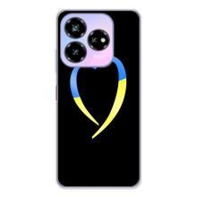 Силиконовый Чехол на ZTE Nubia V60 Design (Я-Украина) – Украинское сердце