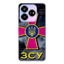 ЗСУ Чехлы (TPU) для ZTE Nubia V60 Design – Лого ЗСУ