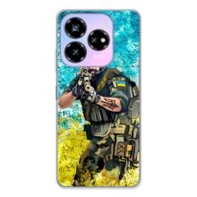 ЗСУ Чехлы (TPU) для ZTE Nubia V60 Design – ЗСУ  Воин