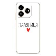 Чохли (Доброго вечора, ми за України) для Нубіа В60 (AlphaPrint) (Паляниця)