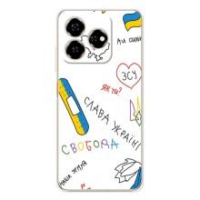 Чохли (Доброго вечора, ми за України) для Нубіа В60 (AlphaPrint) (Стикер)